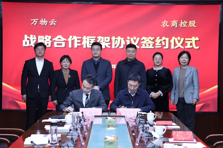 簽約.jpg 簽約.jpg